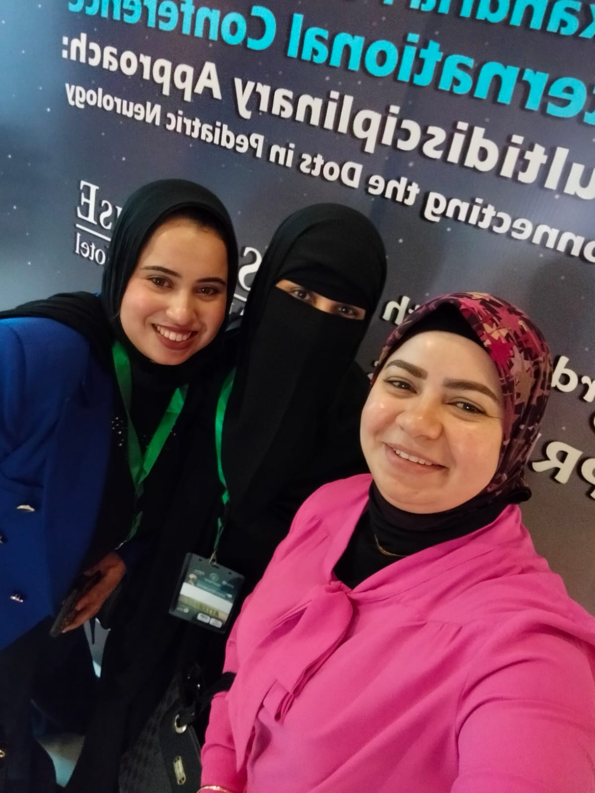د/ رانيا الجمل
